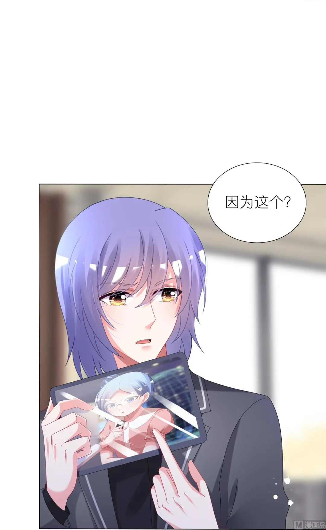 第439话 第37页