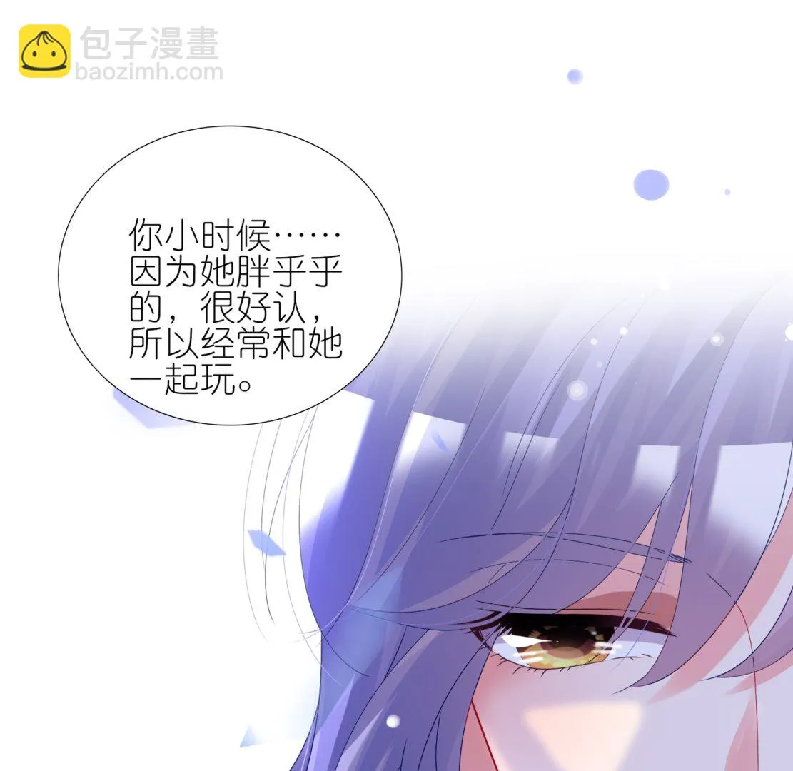 第439话 第42页