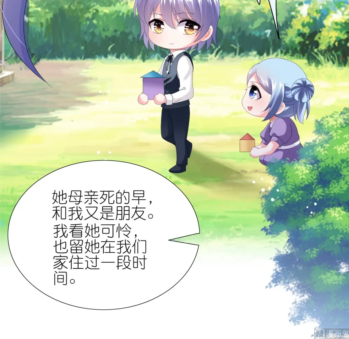 第439话 第44页