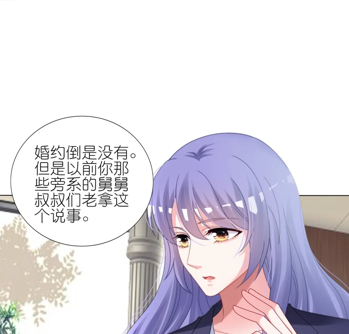 第439话 第46页