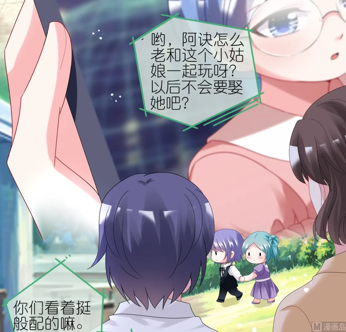 第439话 第48页