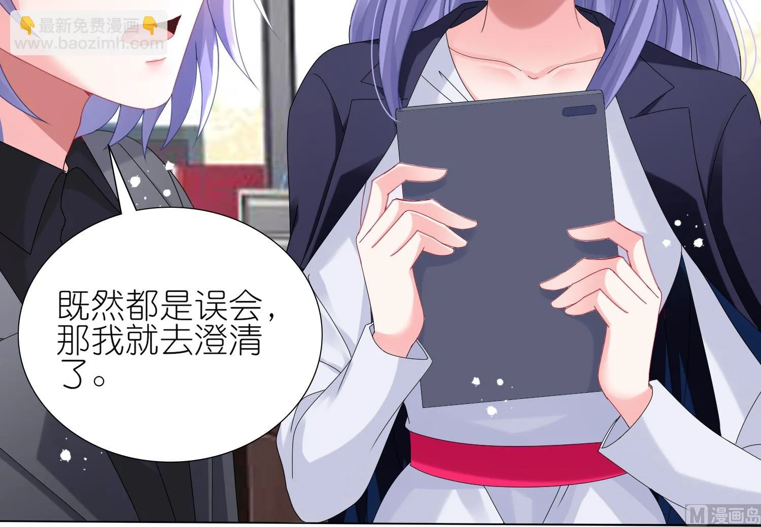 第439话 第51页