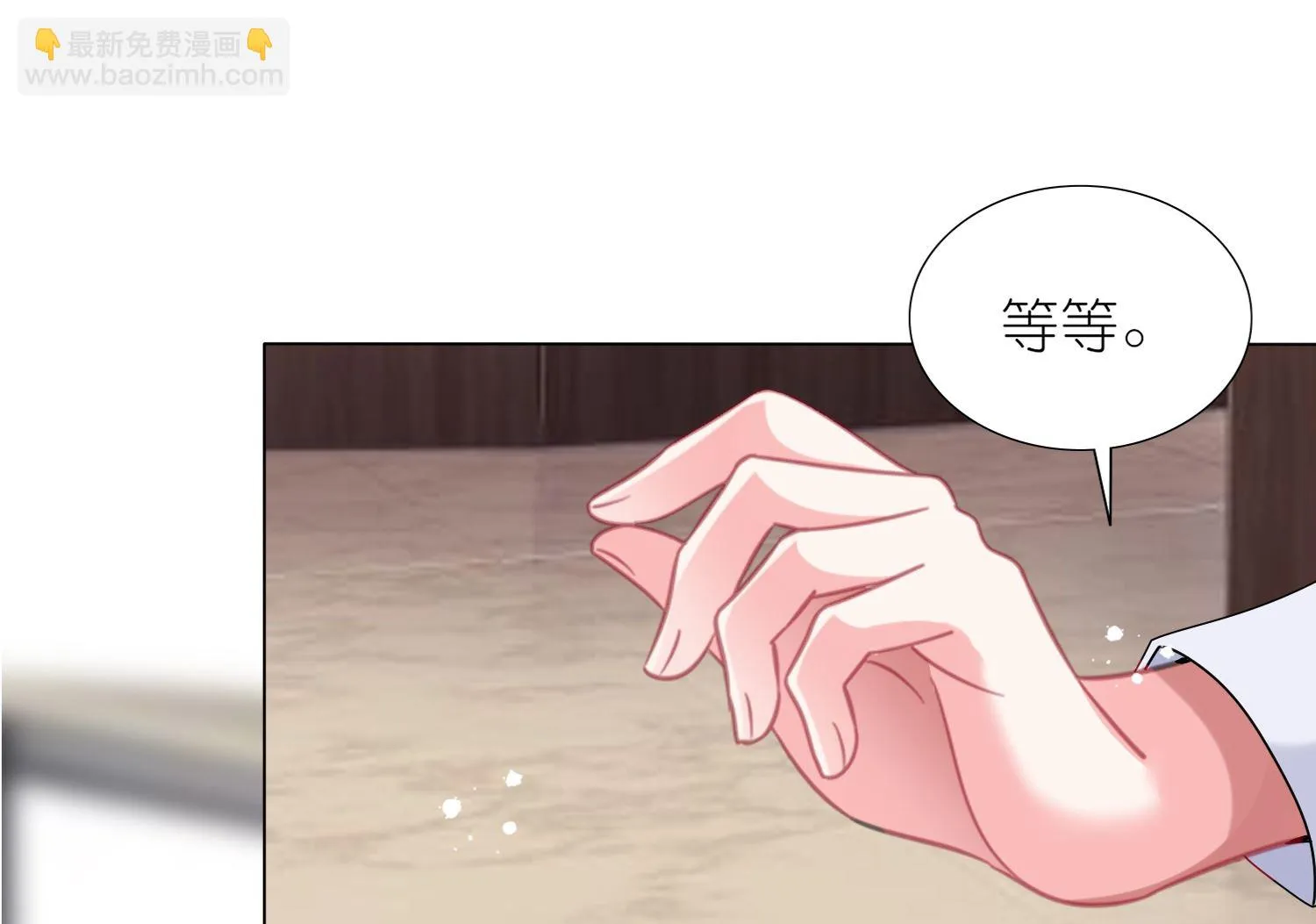 第439话 第52页