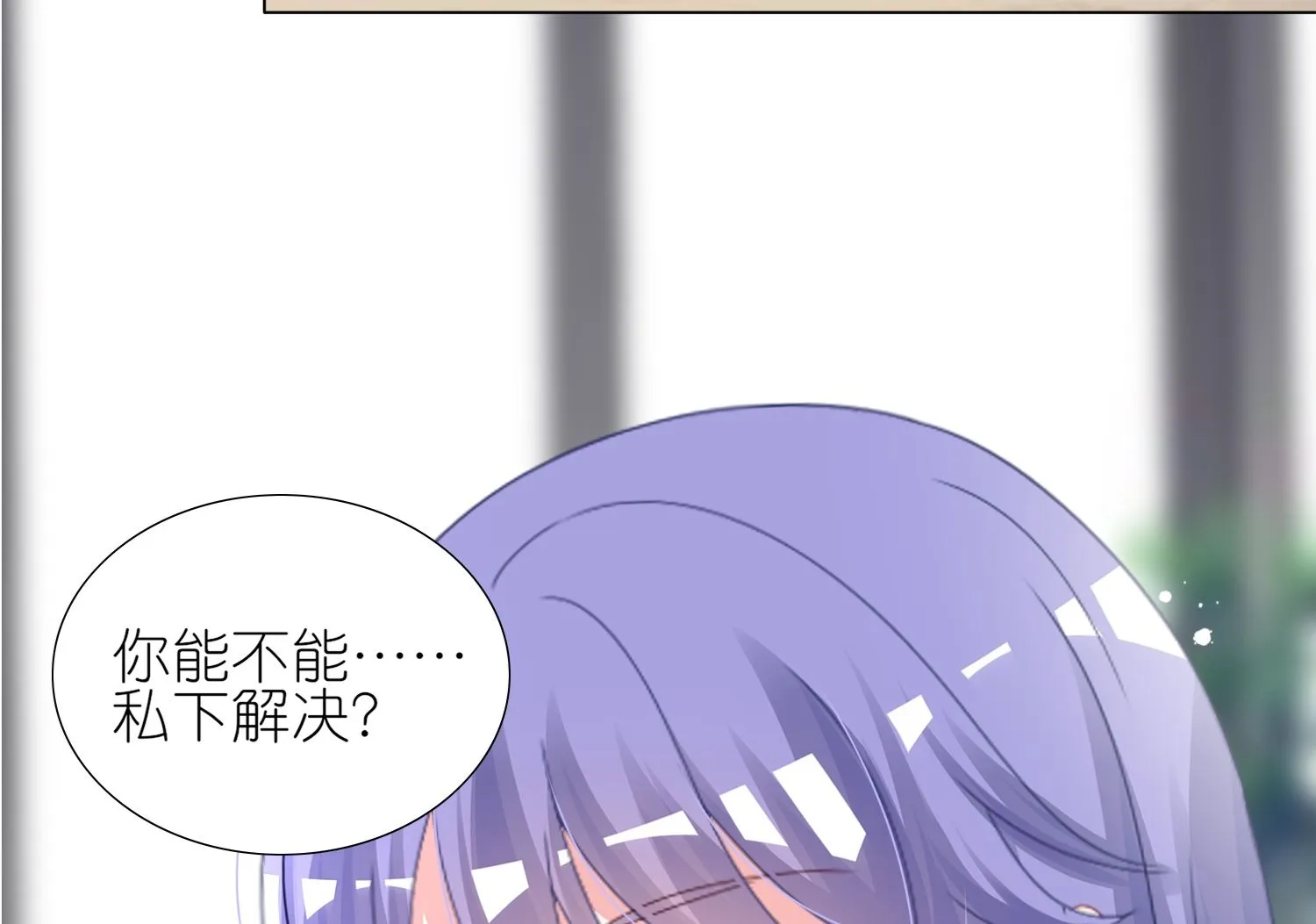 第439话 第53页