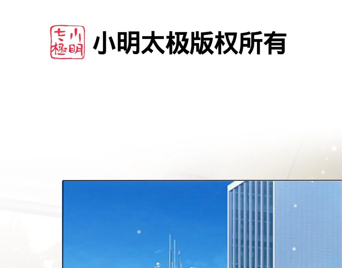 第440话 第2页