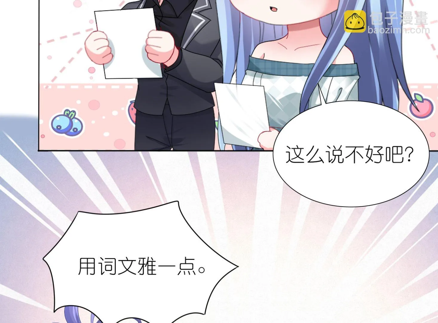 第440话 第7页