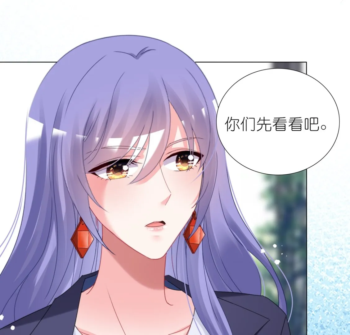 第440话 第10页