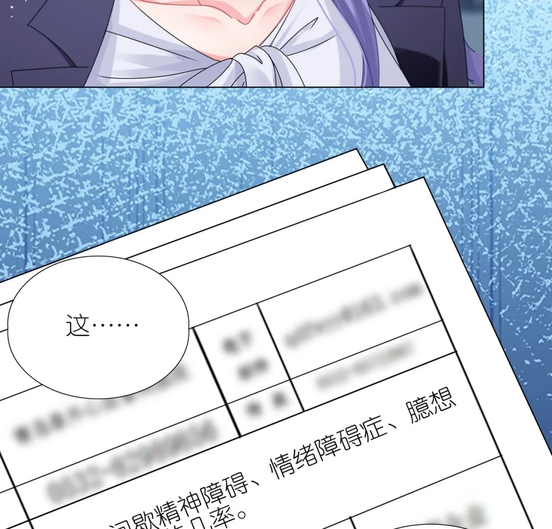 第440话 第11页