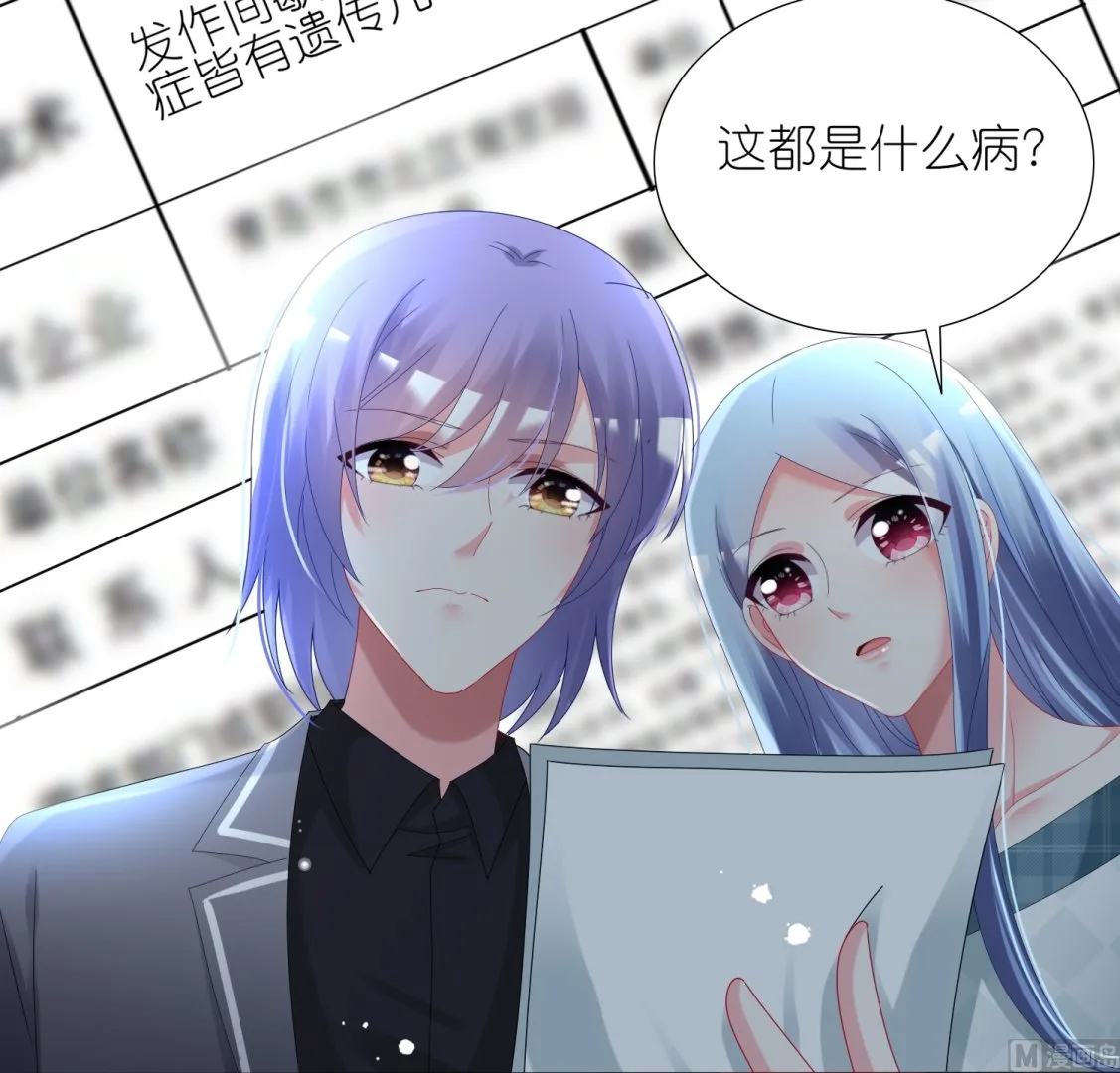 第440话 第12页