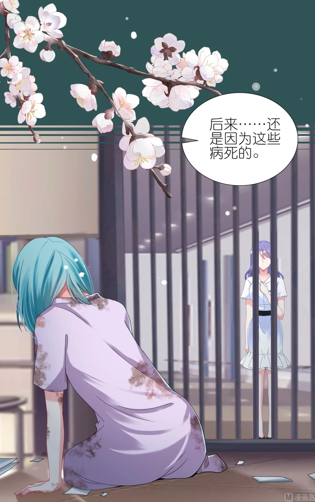 第440话 第14页
