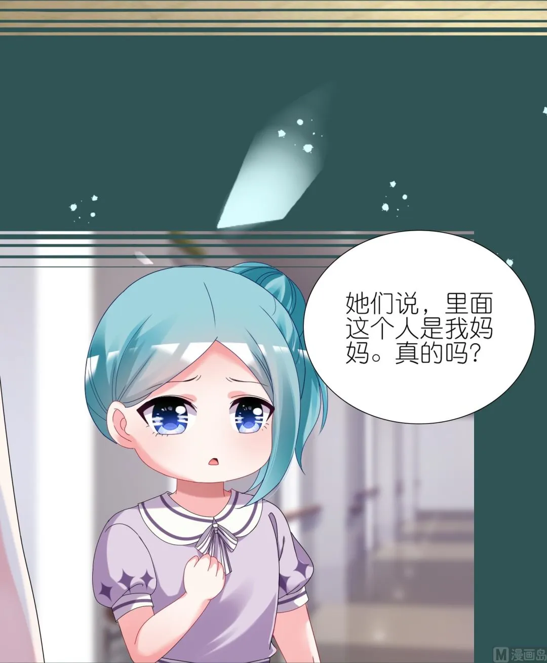 第440话 第18页