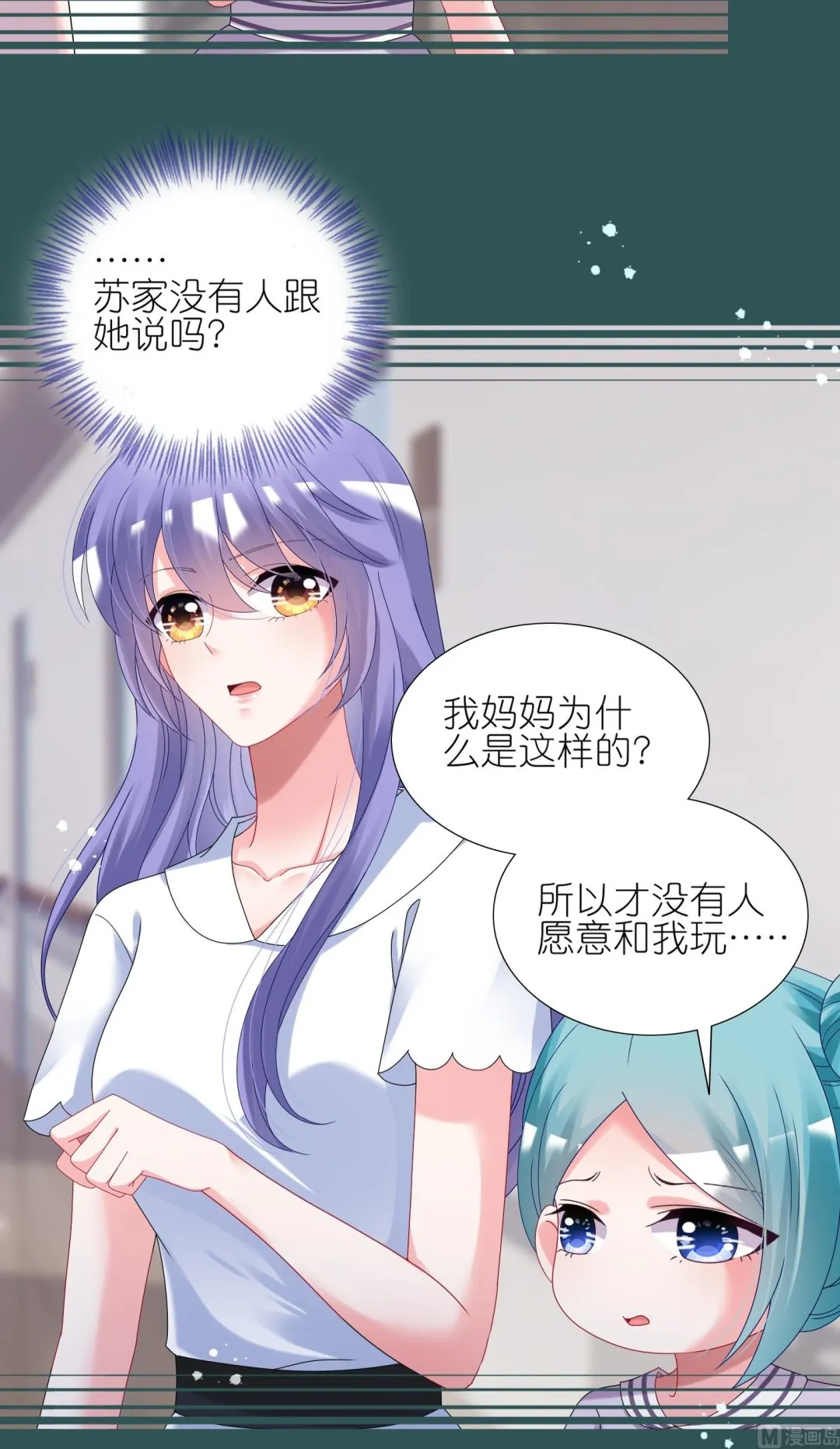第440话 第19页