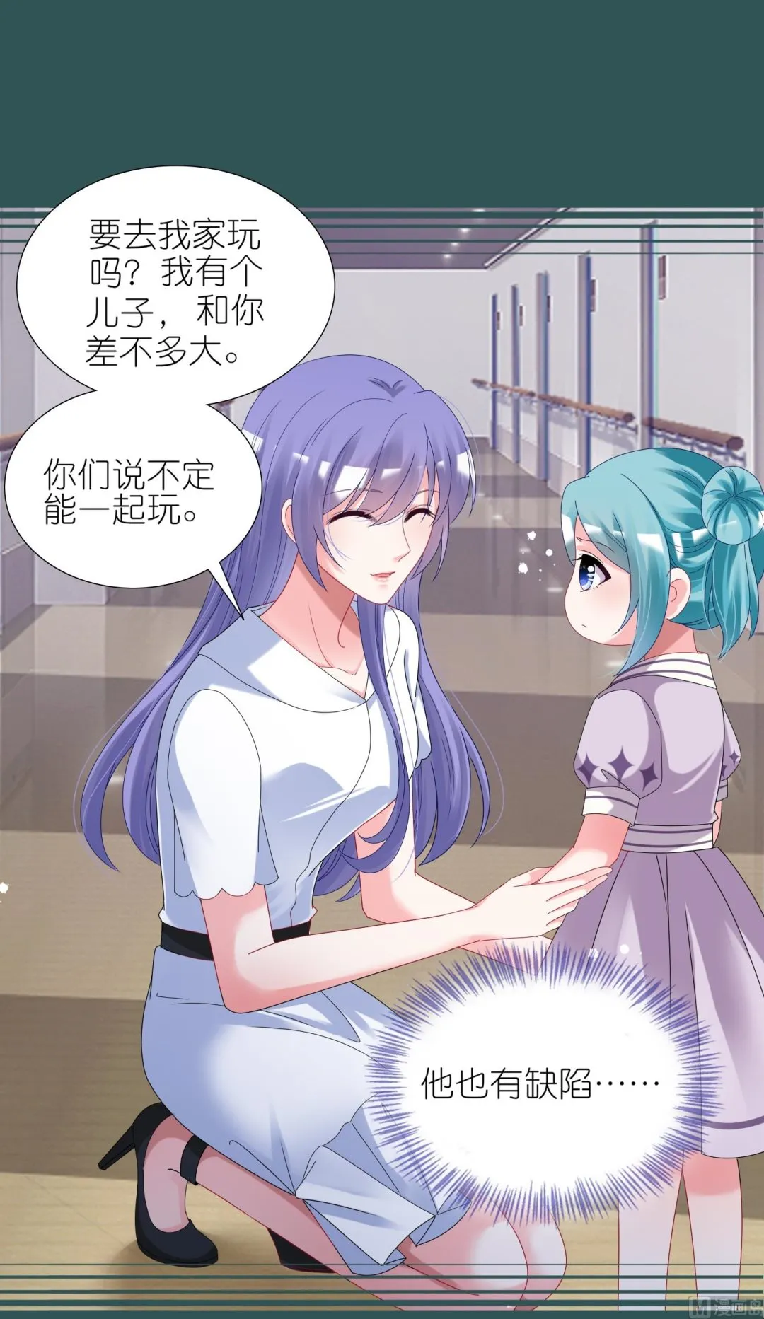 第440话 第21页