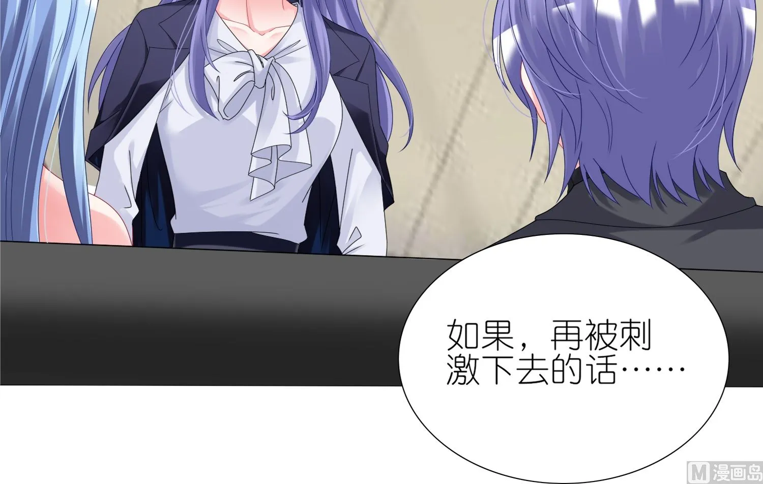 第440话 第25页