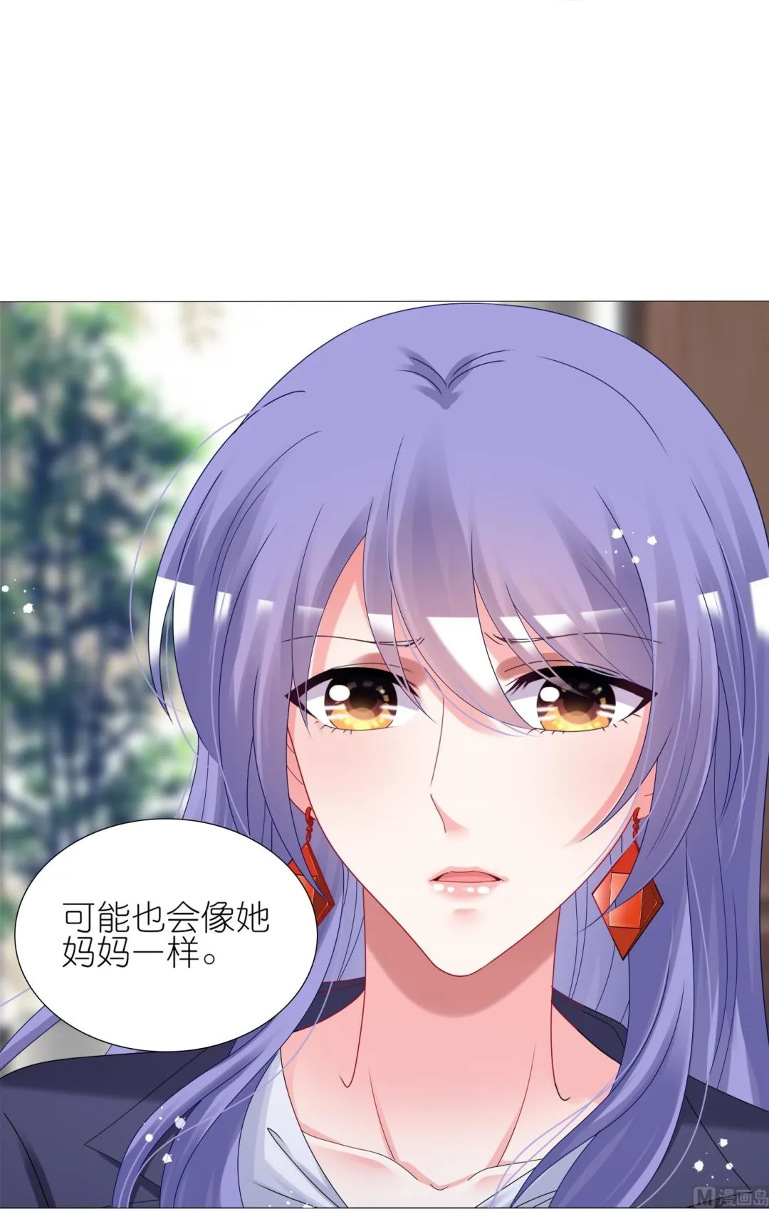 第440话 第26页