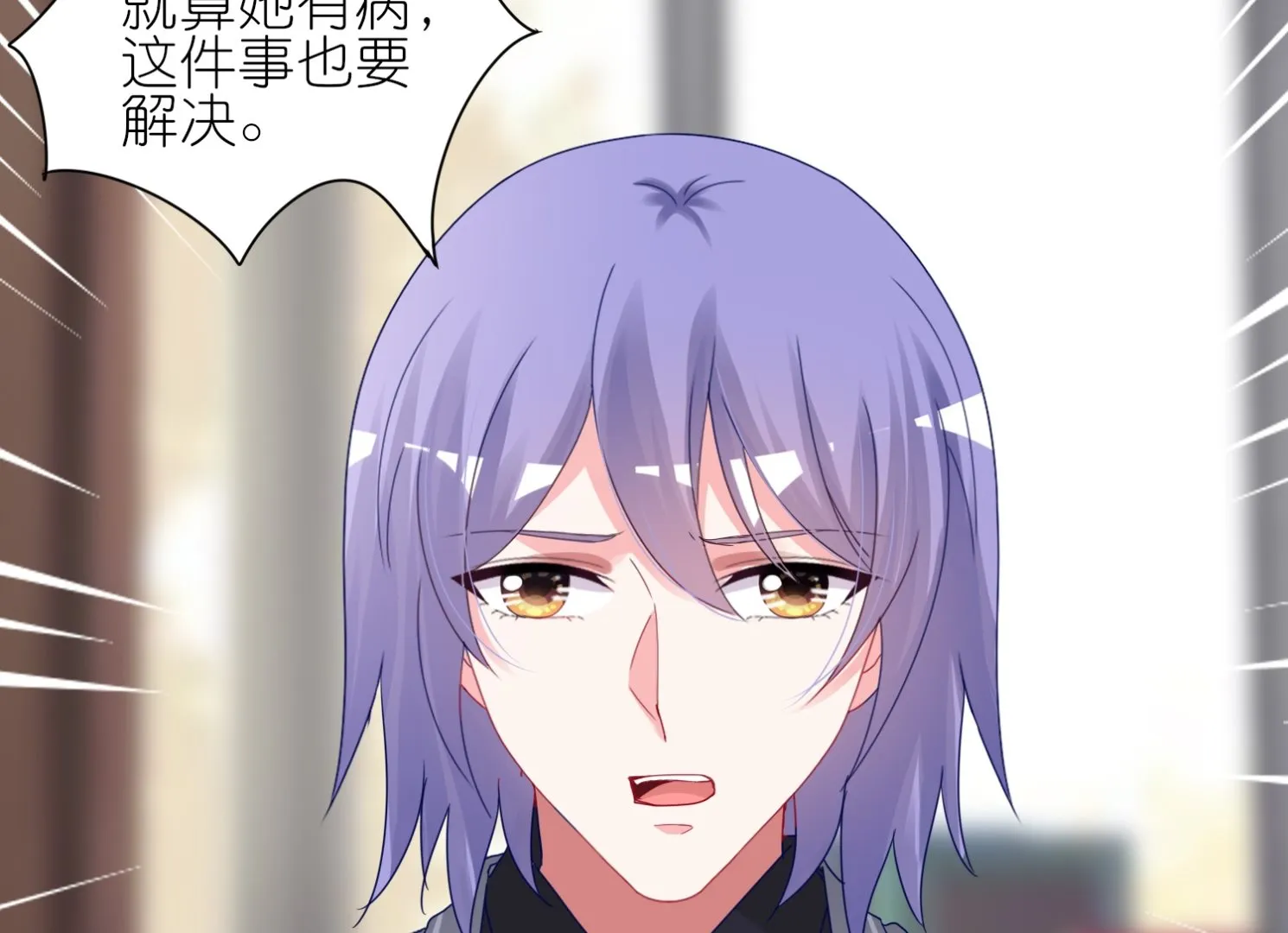 第440话 第28页