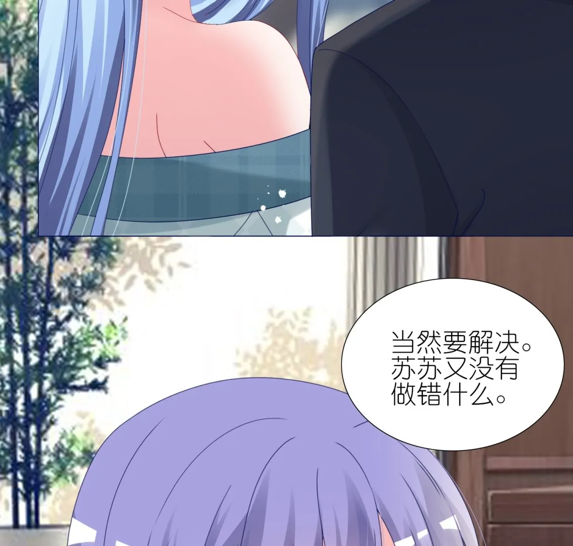 第440话 第31页