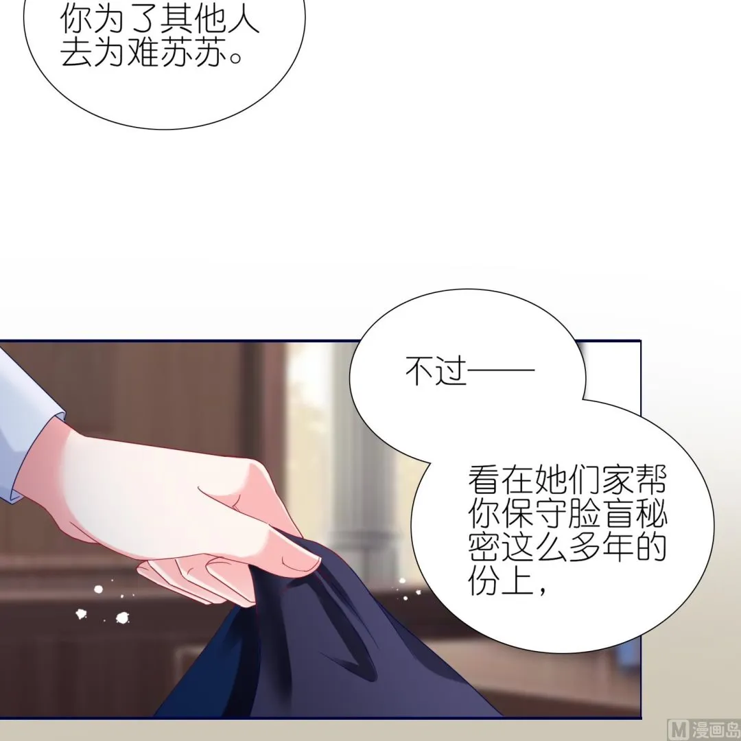 第440话 第33页
