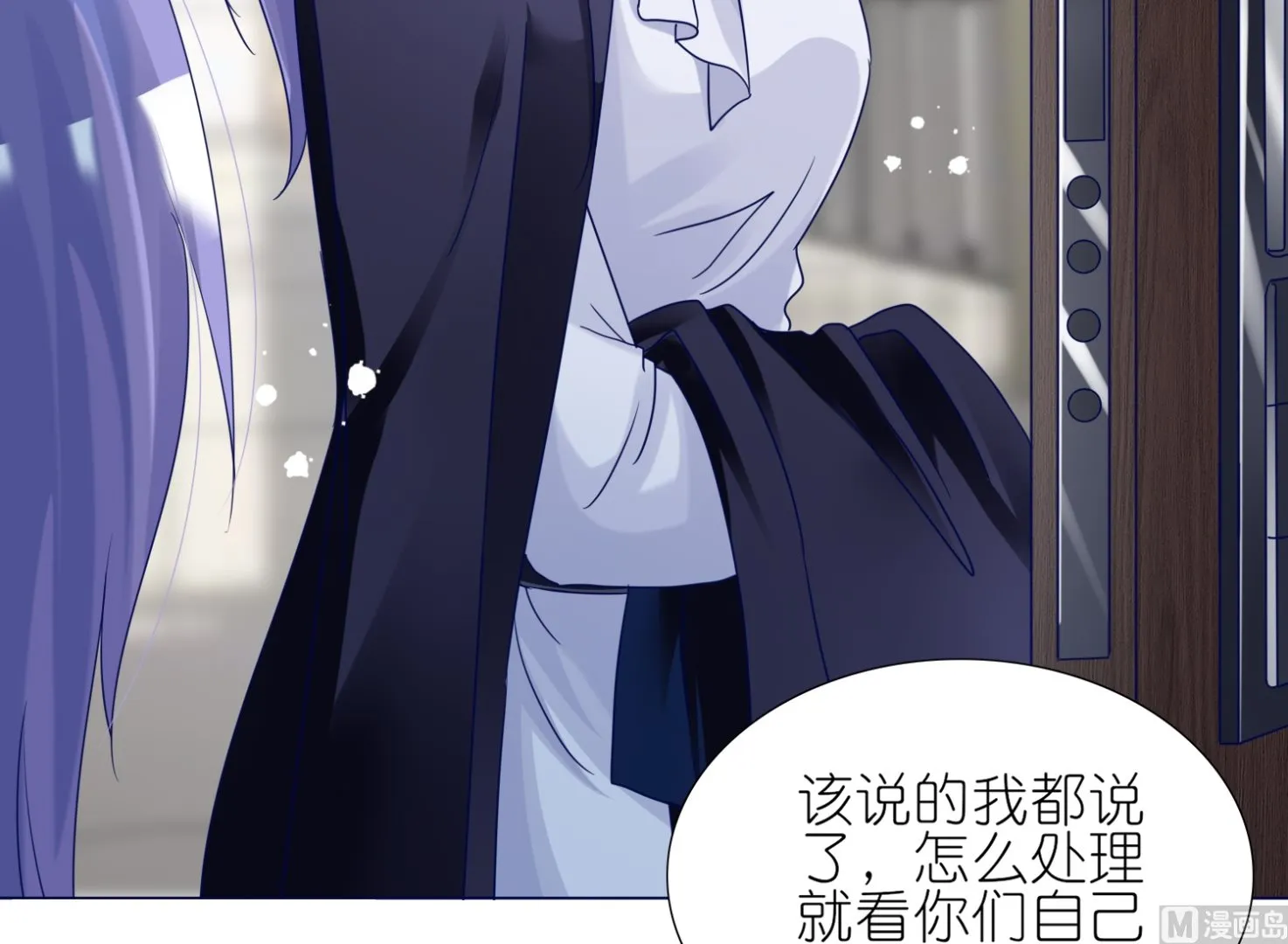 第440话 第36页