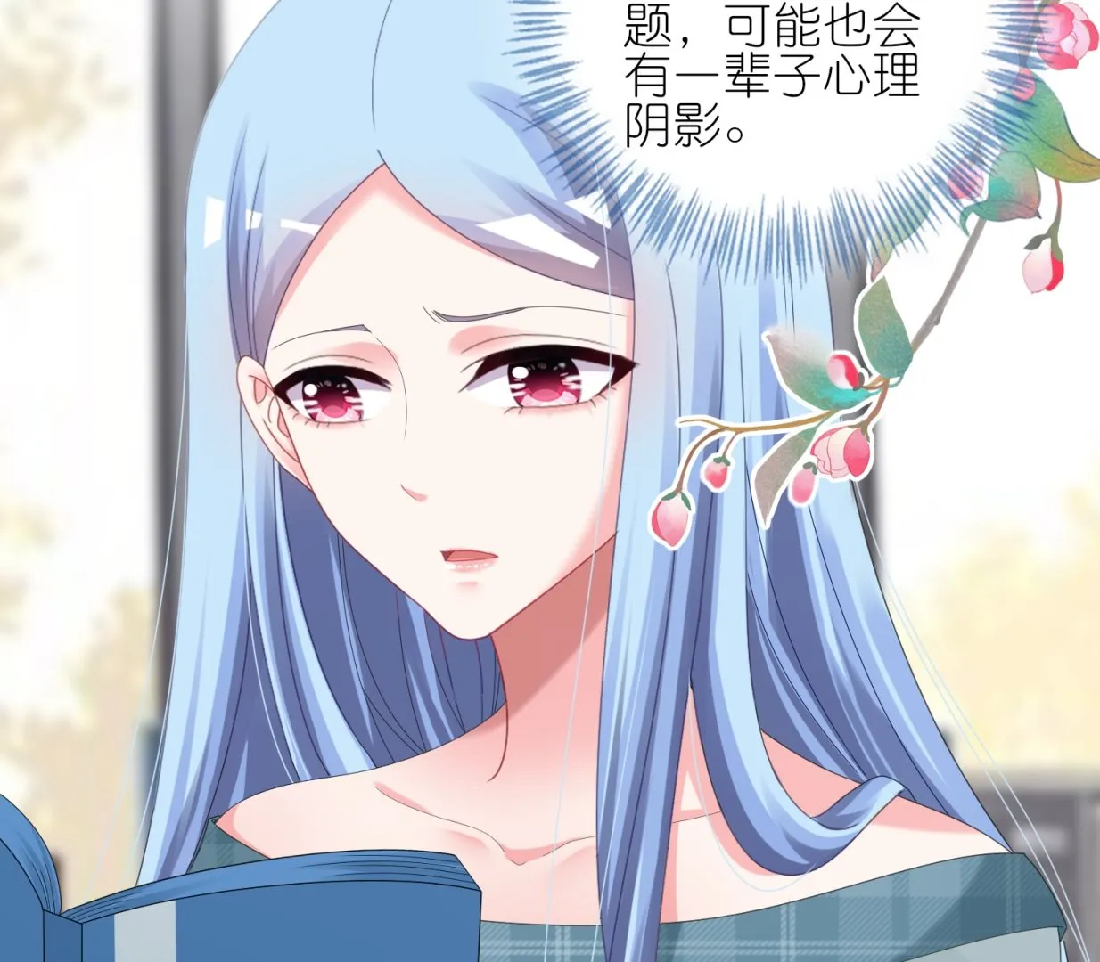第440话 第39页