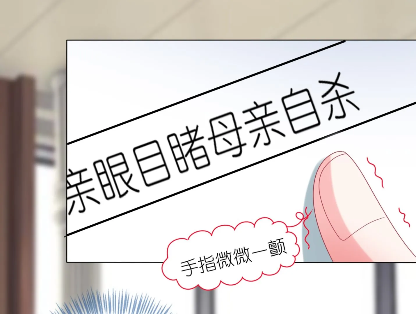 第440话 第41页