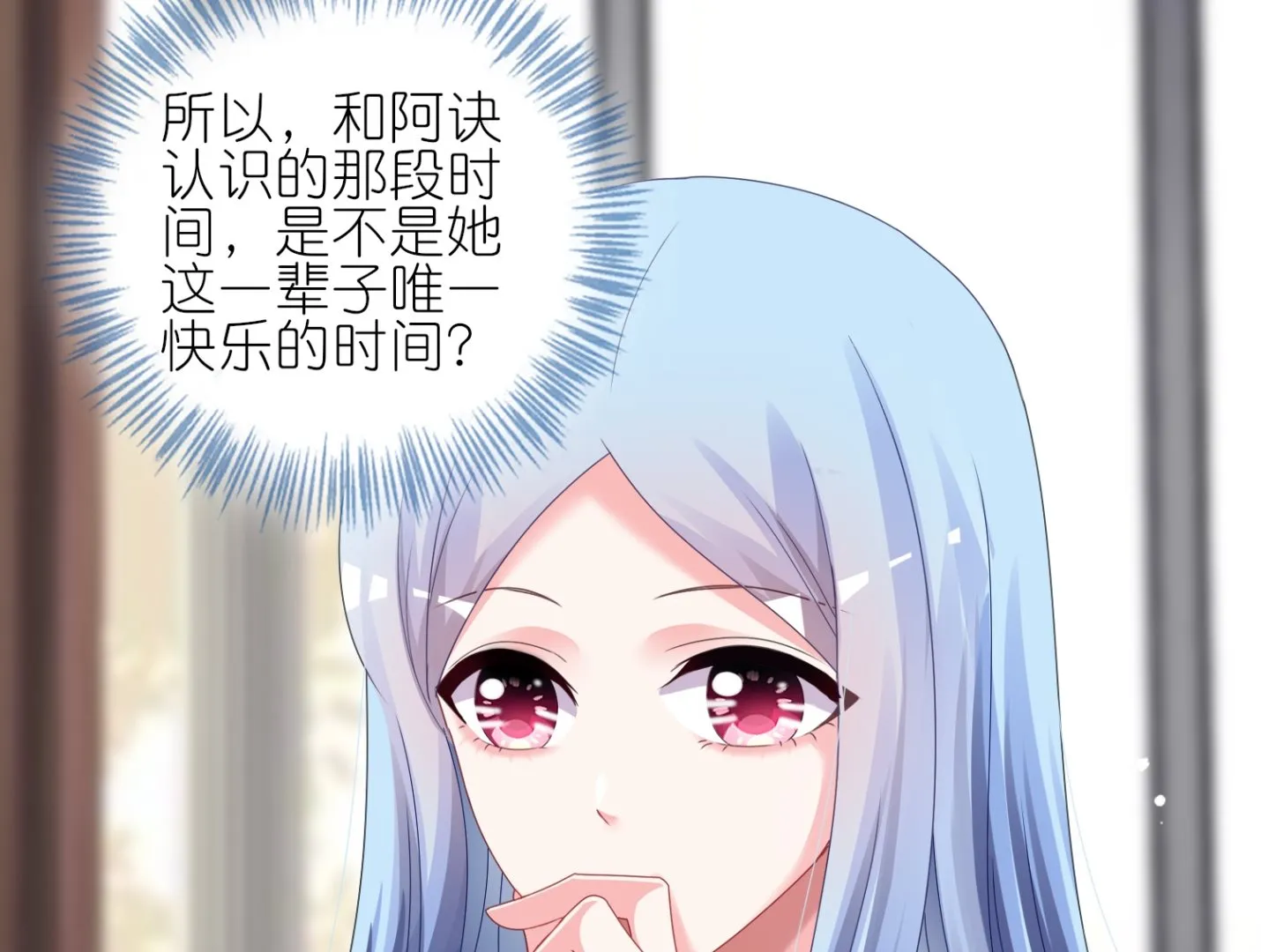 第440话 第42页