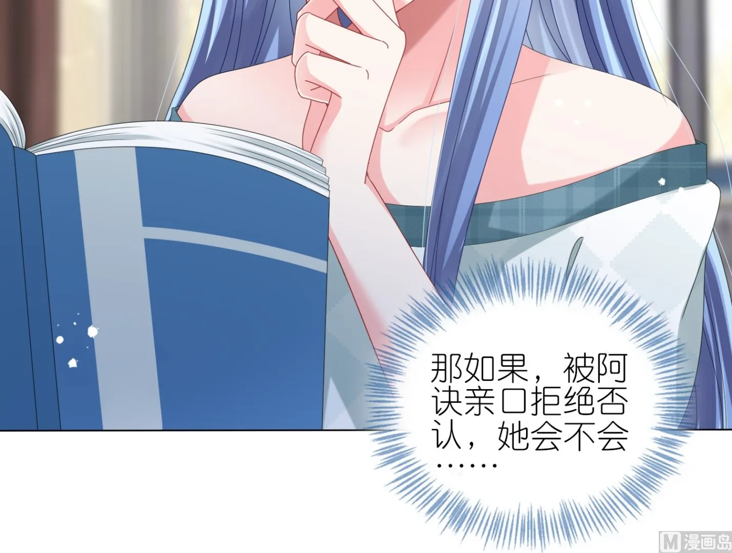 第440话 第43页
