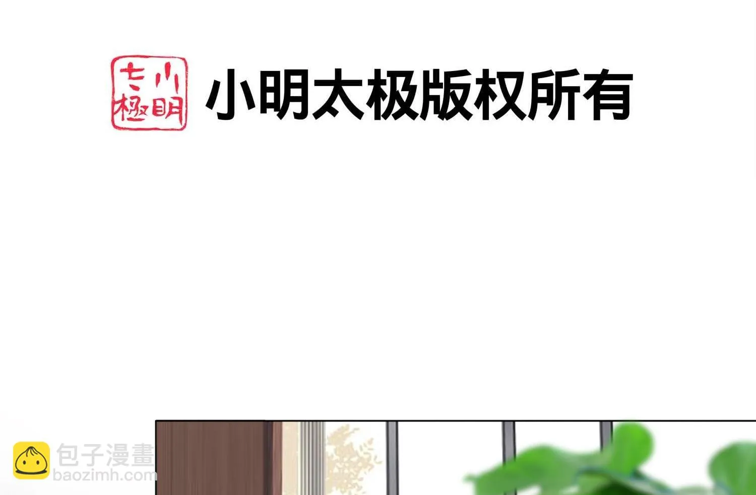 第441话 第2页