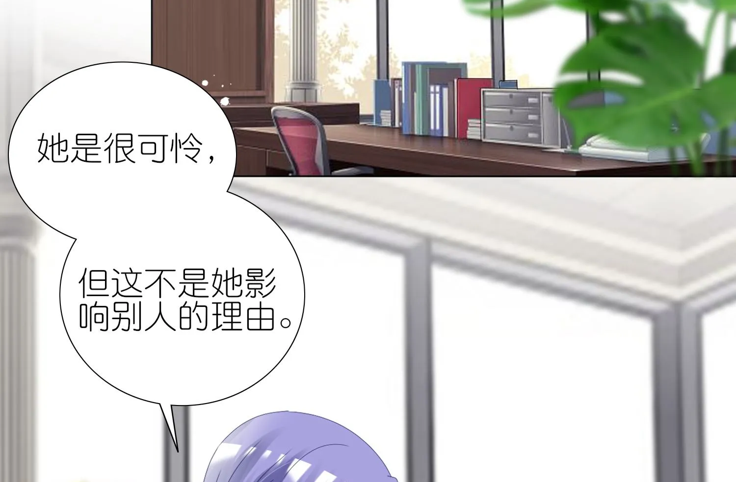 第441话 第3页