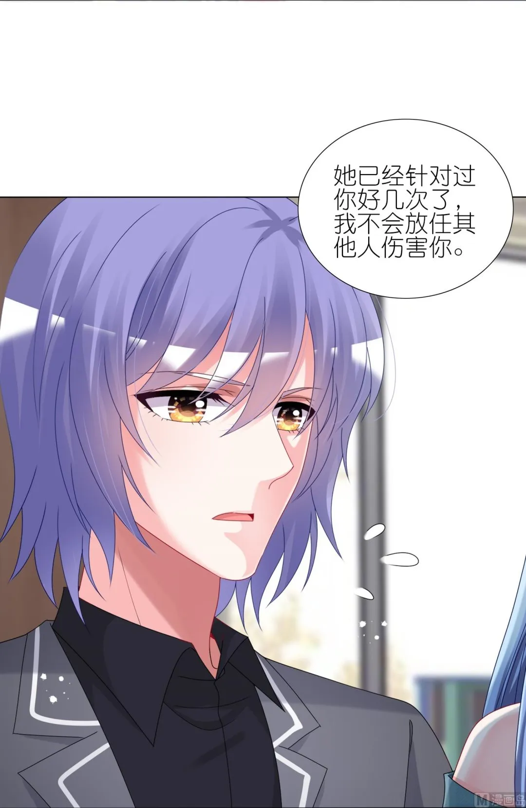 第441话 第5页
