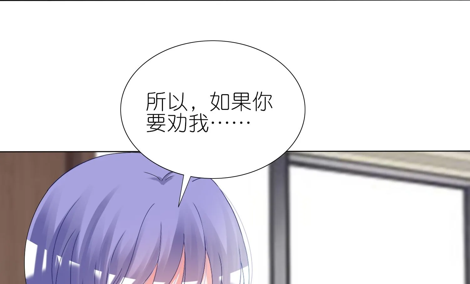 第441话 第6页