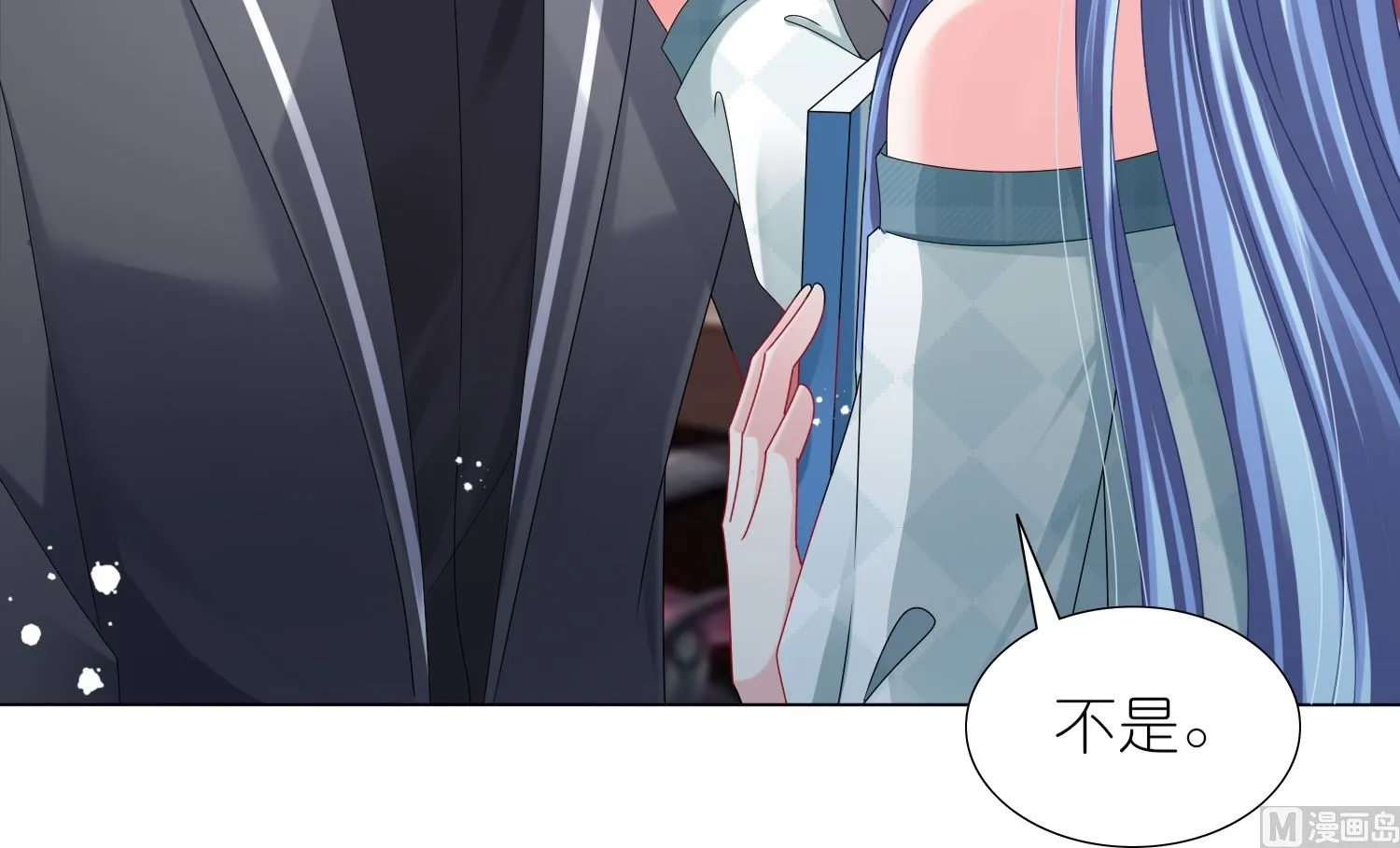 第441话 第8页