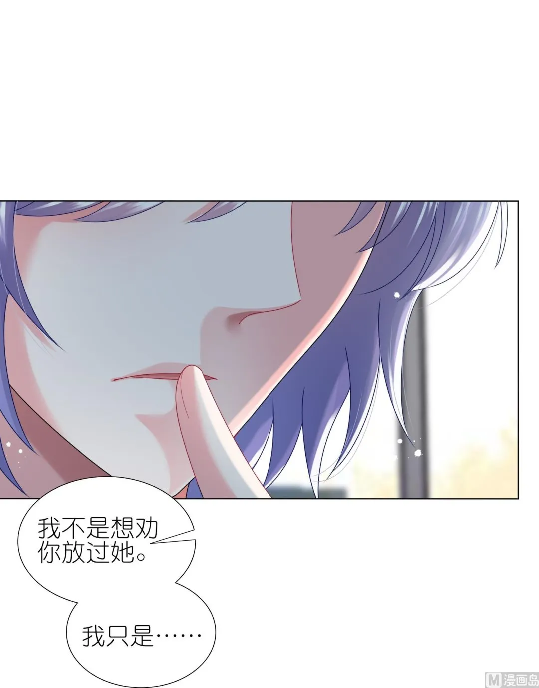 第441话 第9页