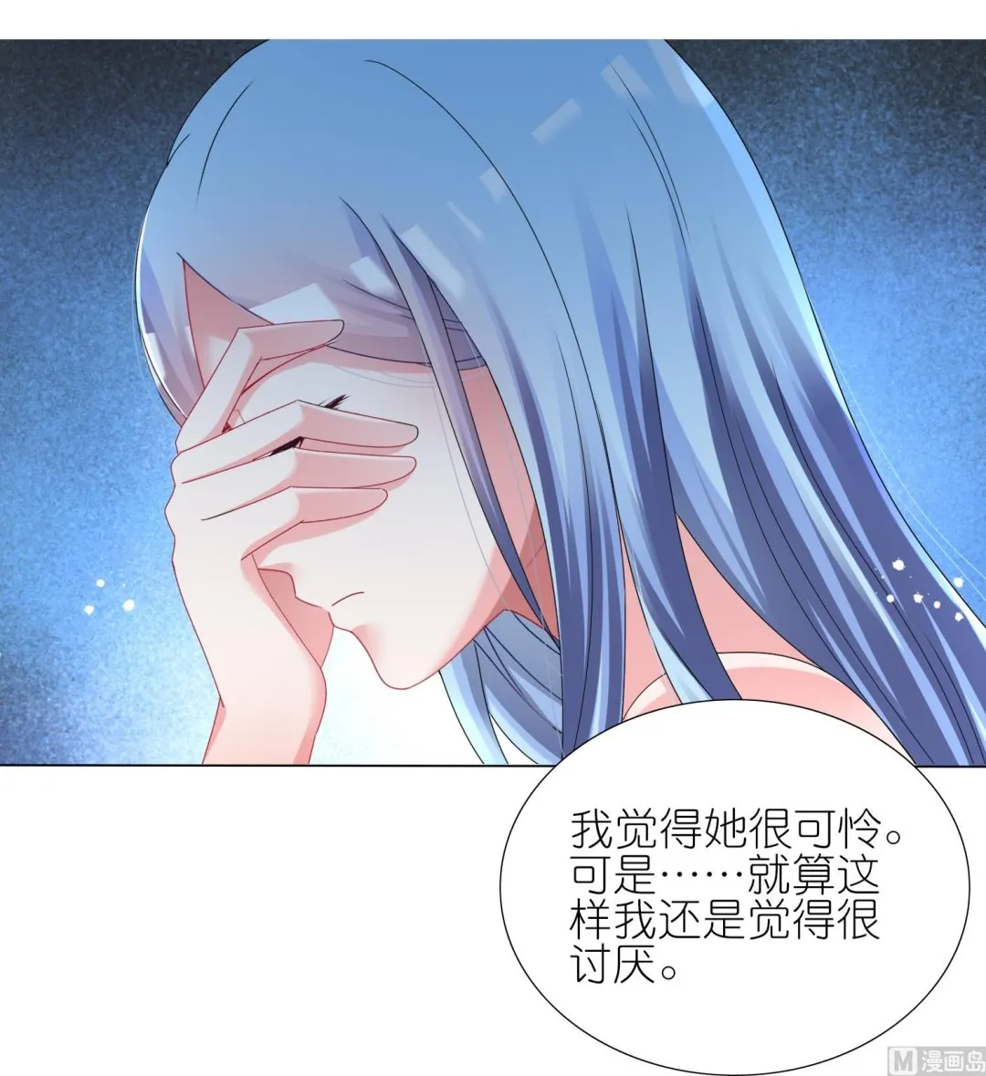 第441话 第10页