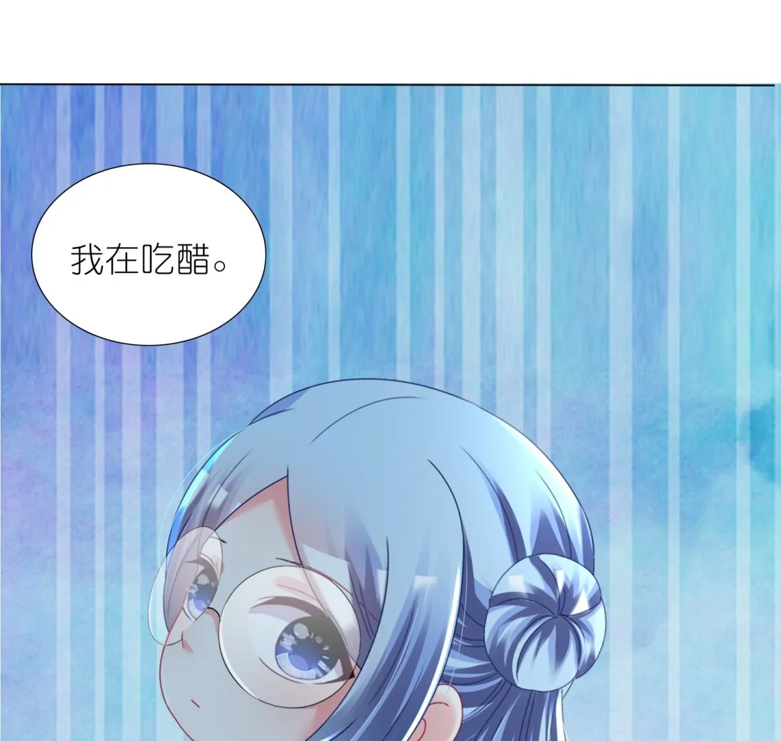 第441话 第11页