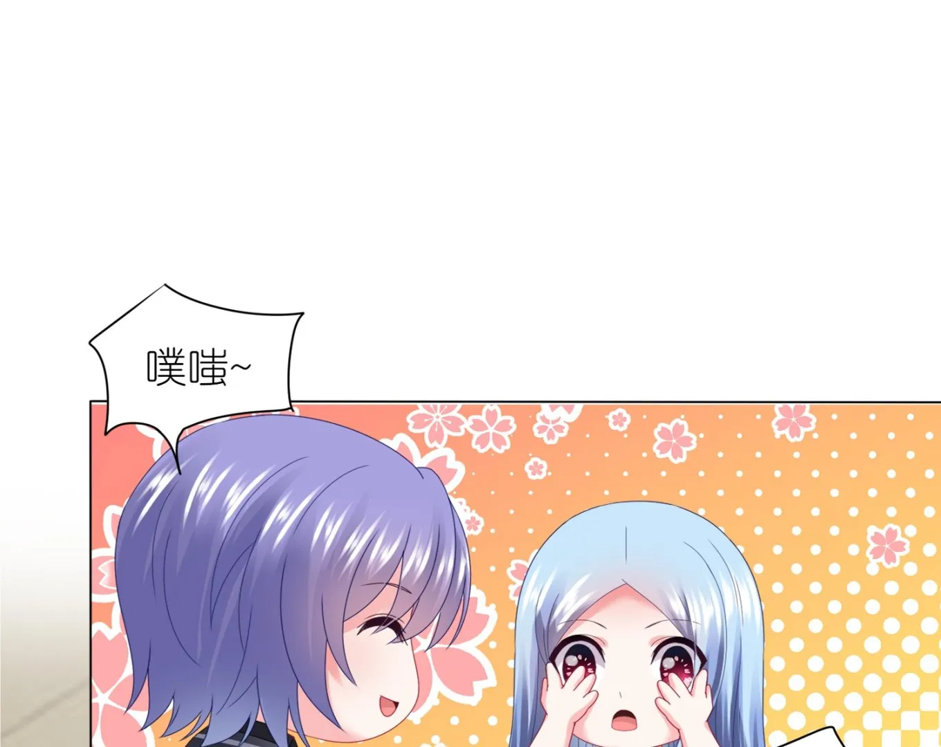 第441话 第14页