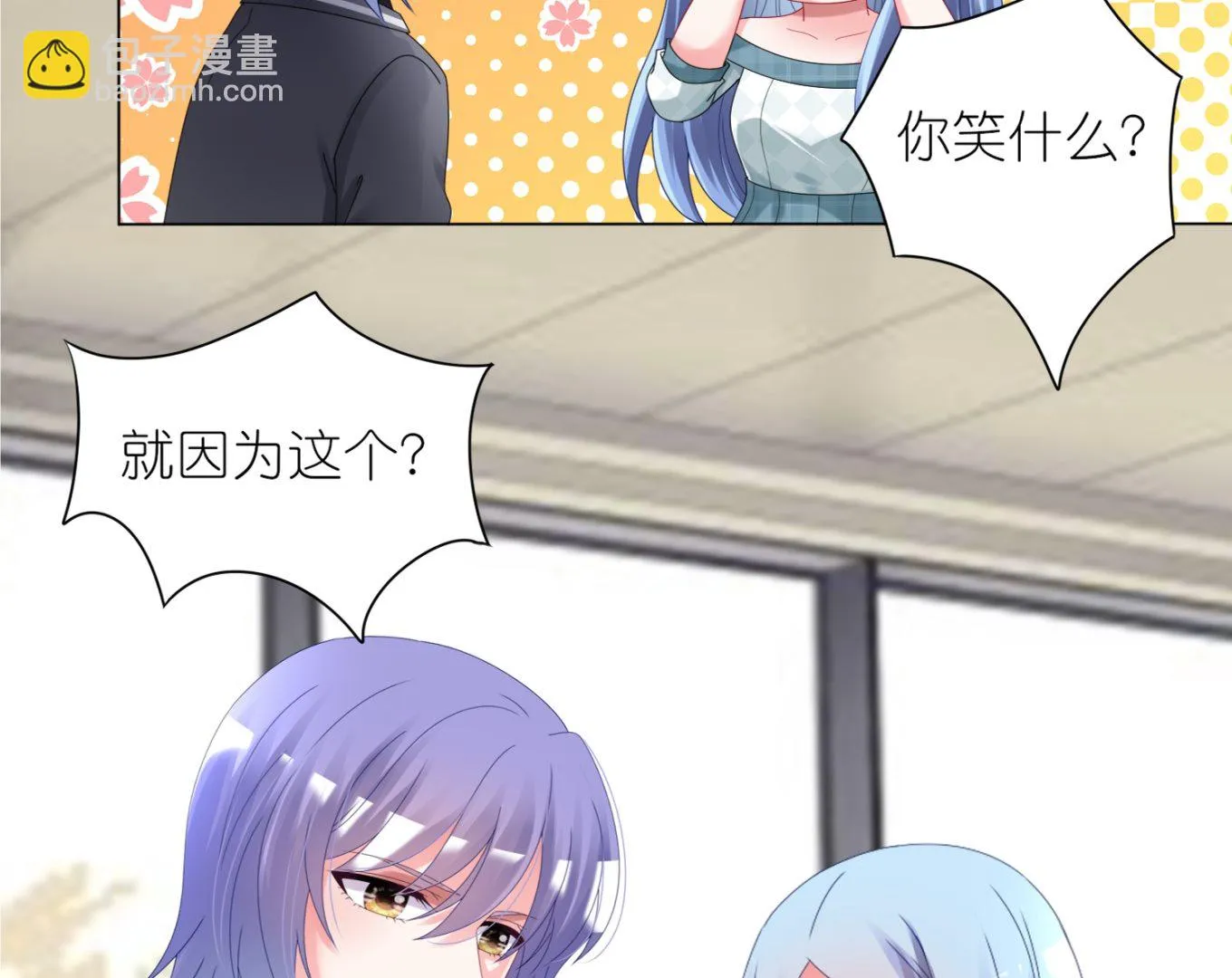第441话 第15页
