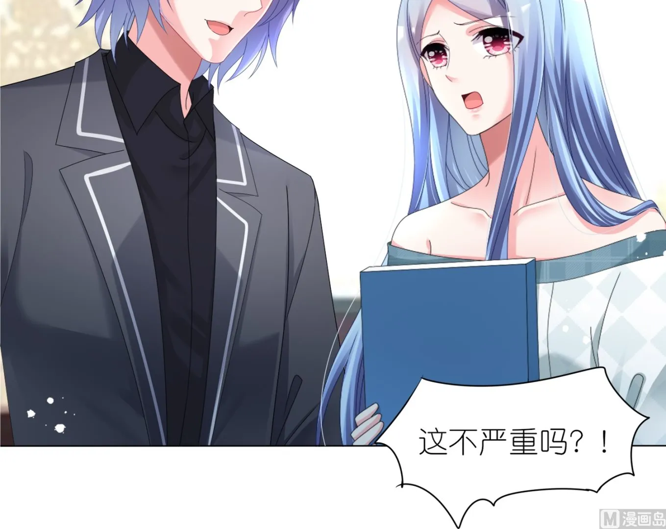 第441话 第16页
