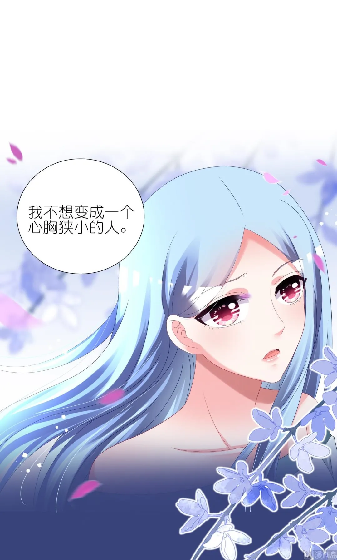 第441话 第17页