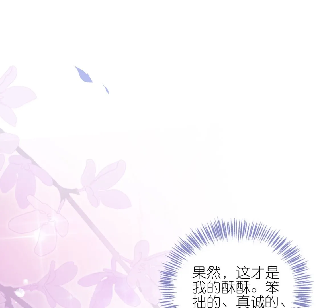 第441话 第24页
