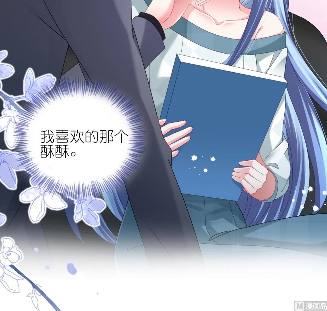 第441话 第26页