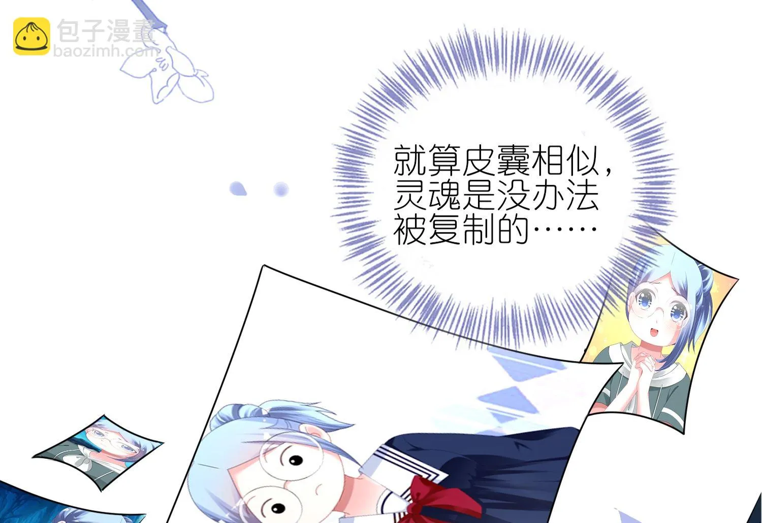 第441话 第27页
