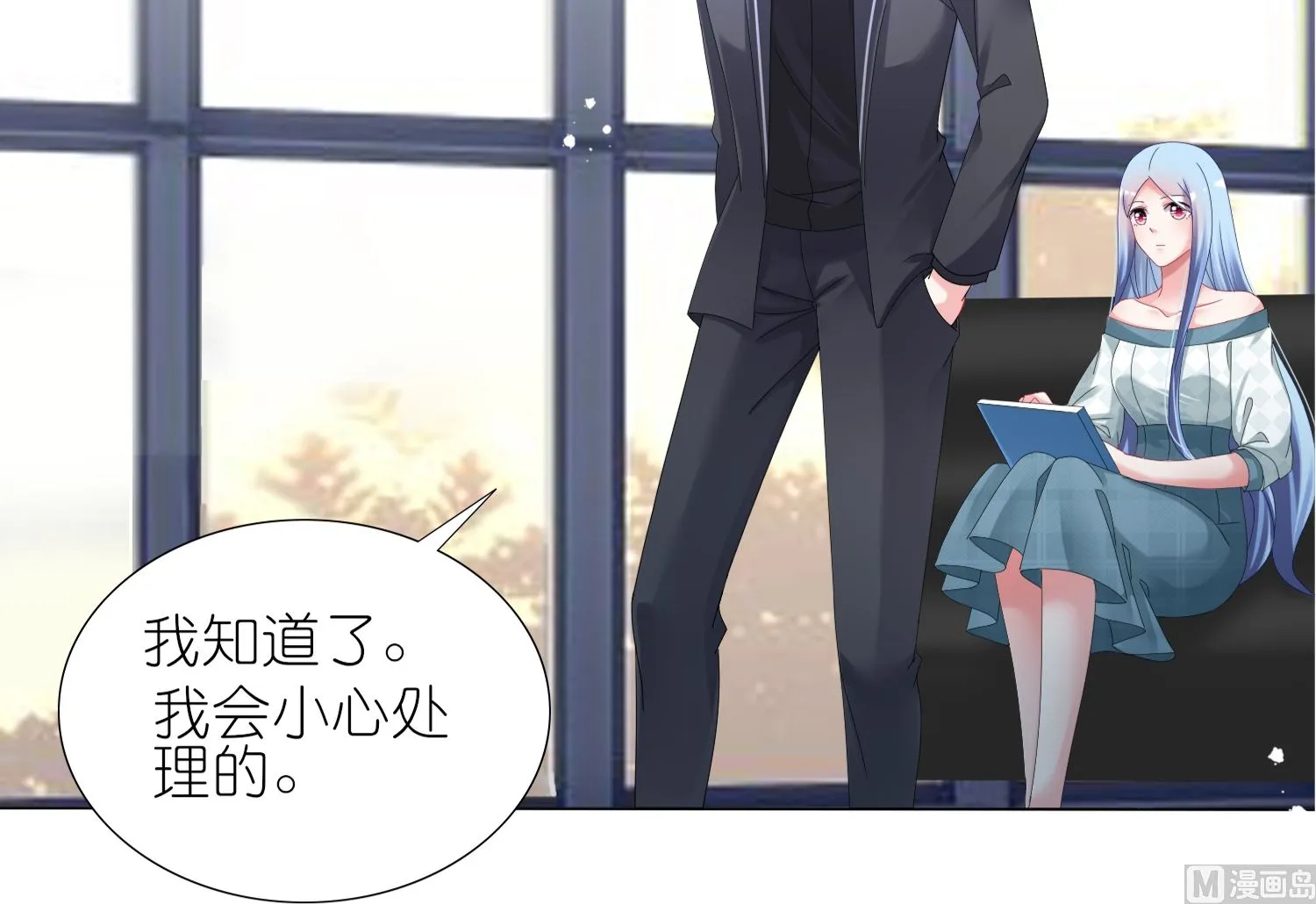 第441话 第29页
