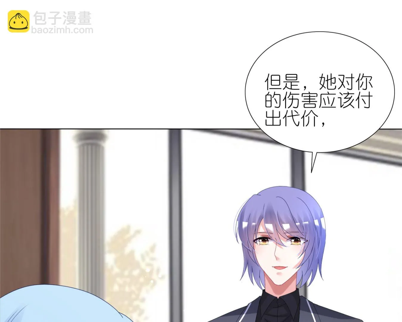 第441话 第30页