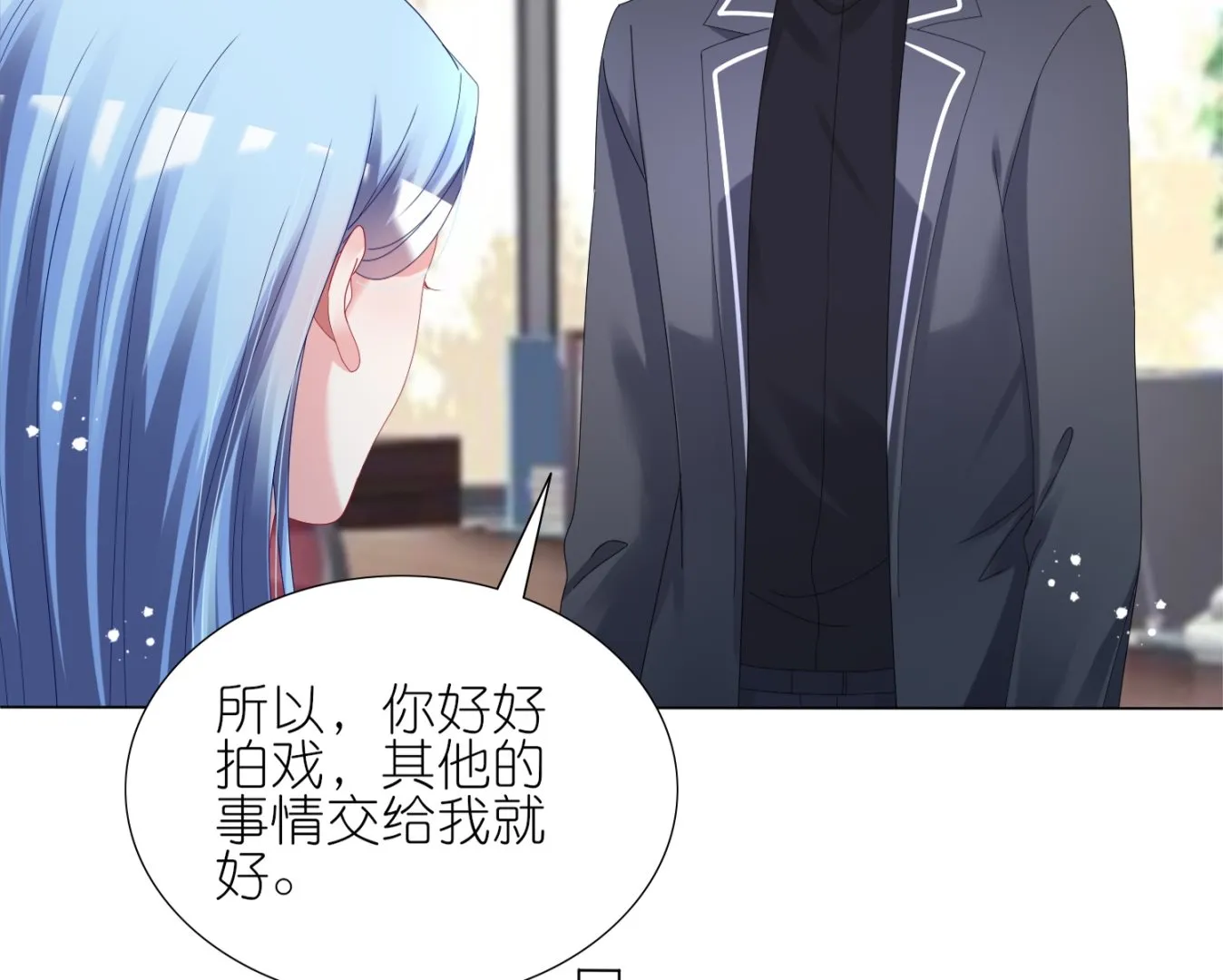 第441话 第31页