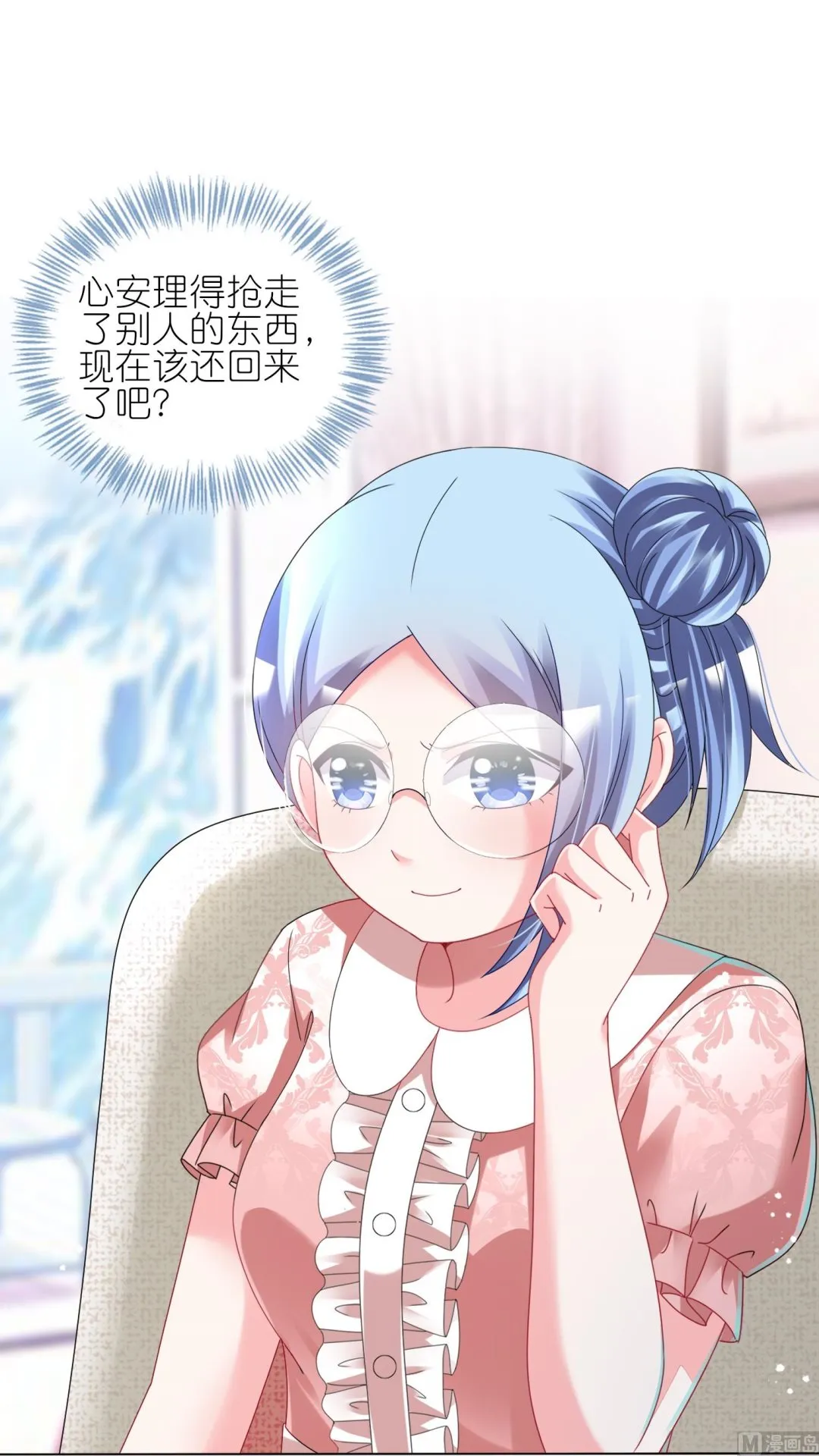 第441话 第33页