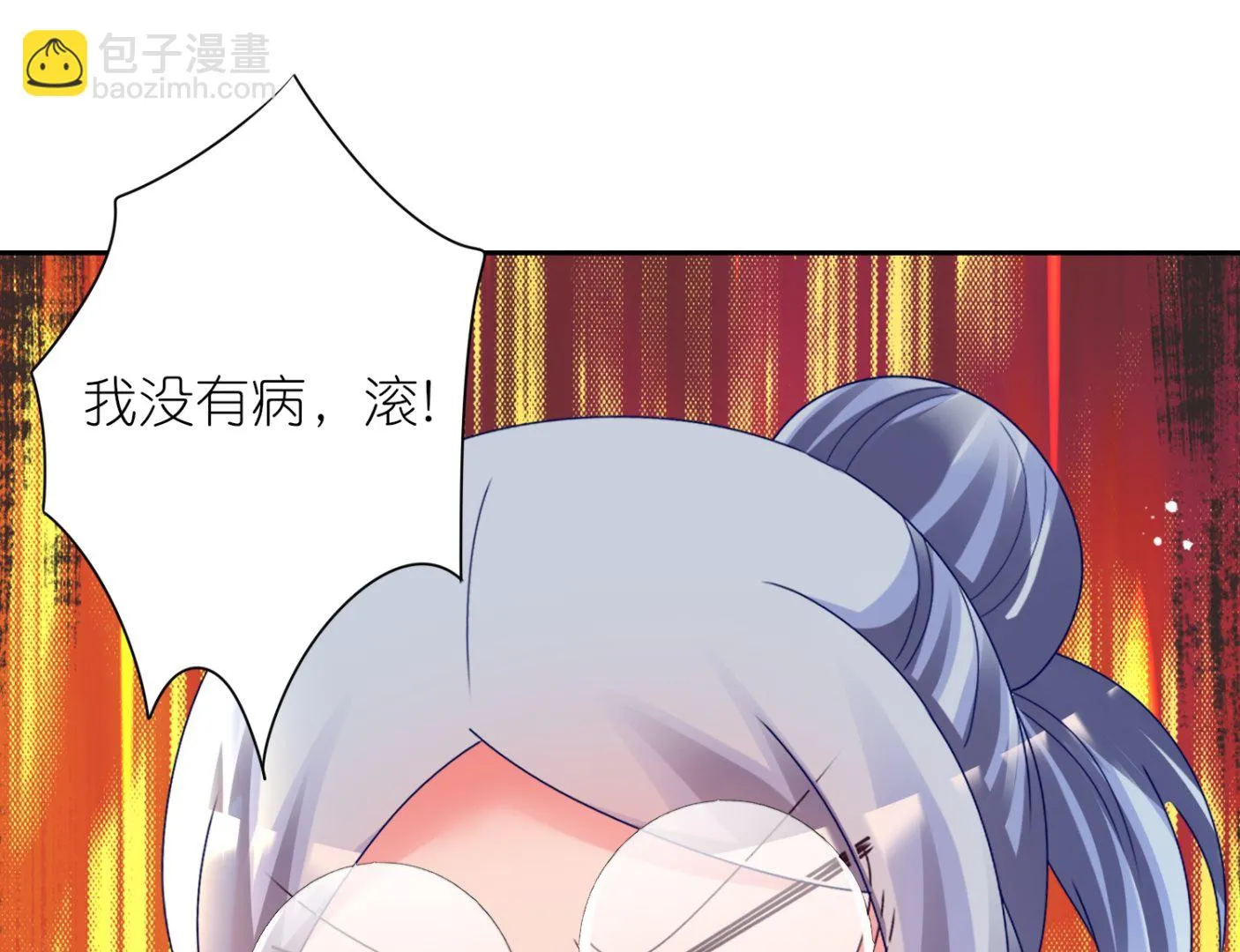 第441话 第35页
