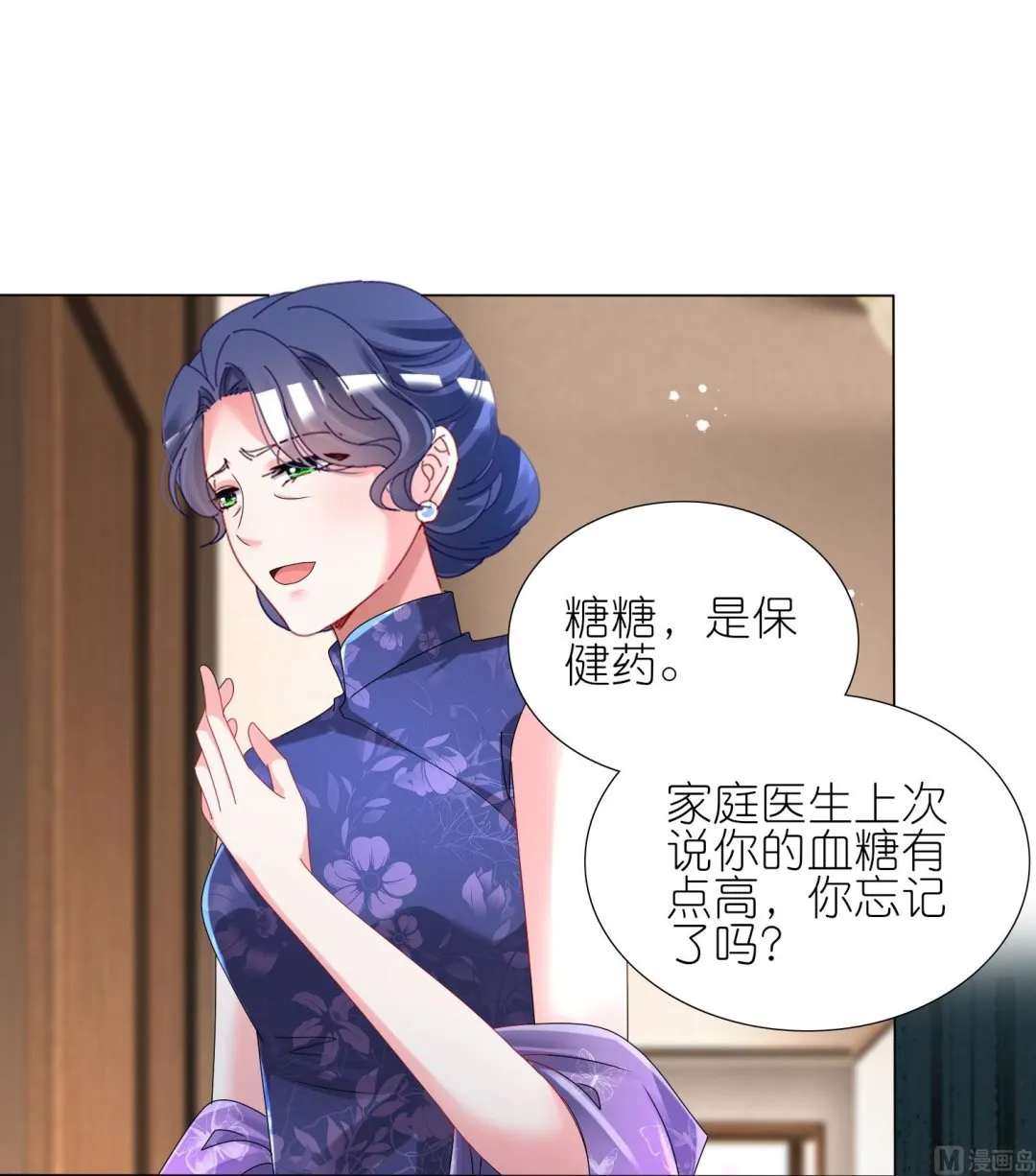 第441话 第37页