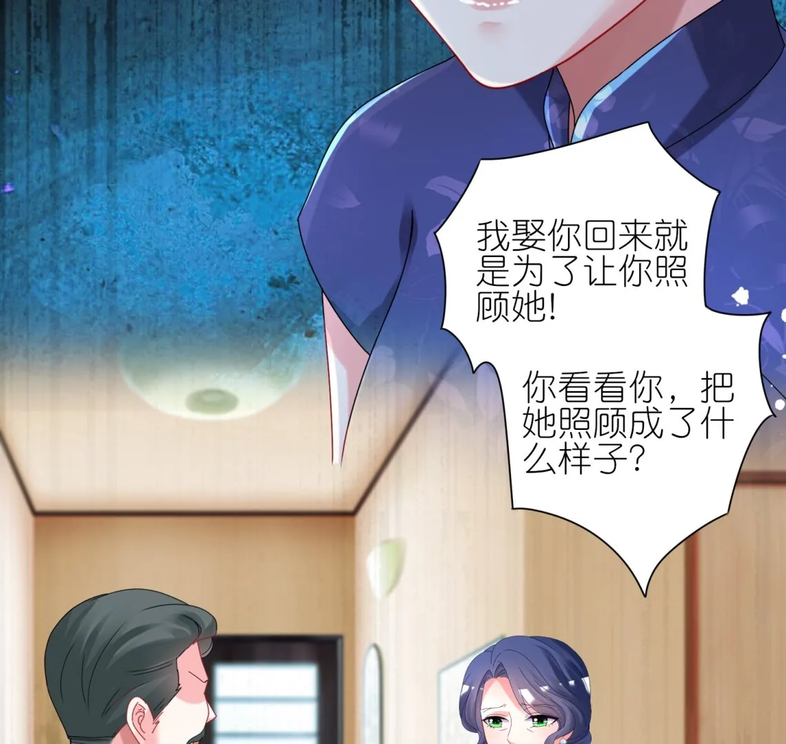 第441话 第39页