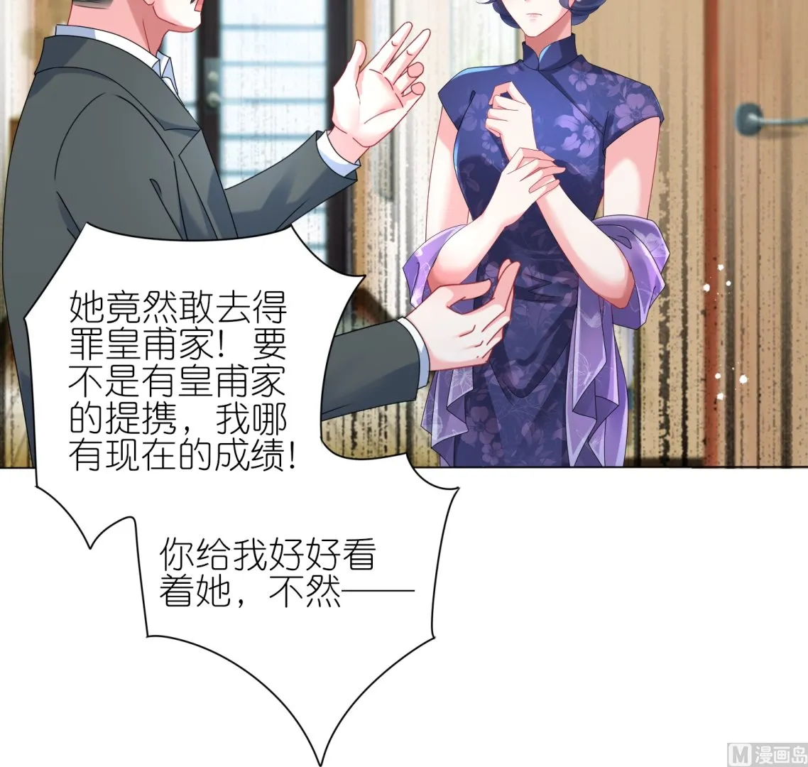 第441话 第40页